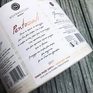 Ετικέτες ρολό