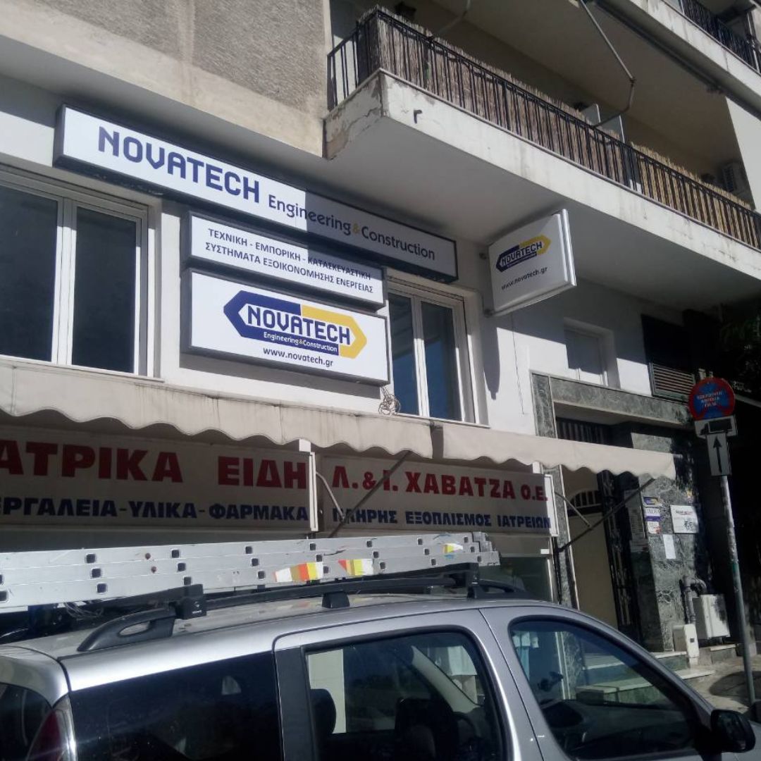 foteines-epigrafes-novatech