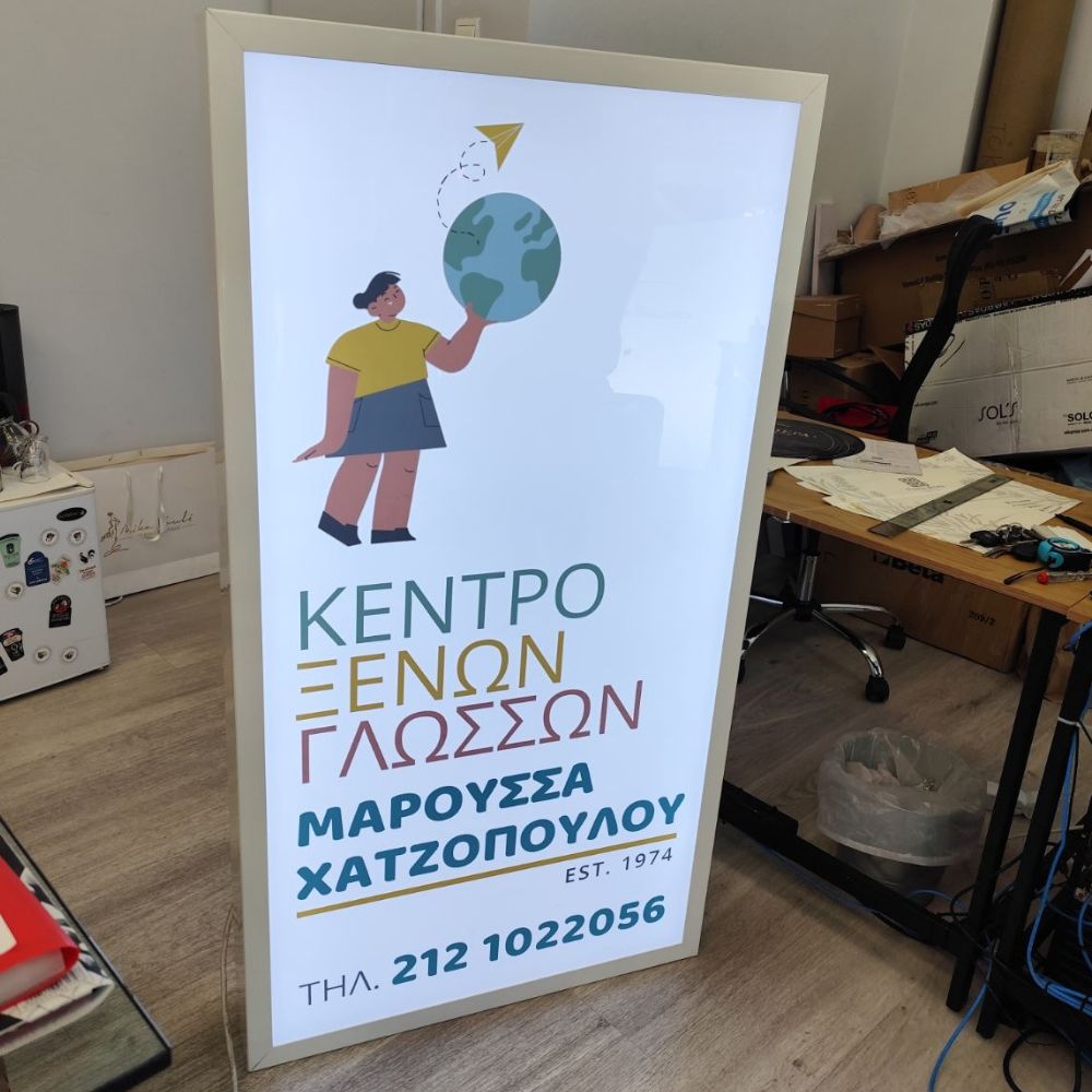 foteini-epigrafi-frontistirio