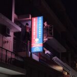 fotini-epigrafi-dyo-opseon-papaioannou