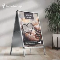 αλφα-σταντ-λαμδα-stand-pezodromiou