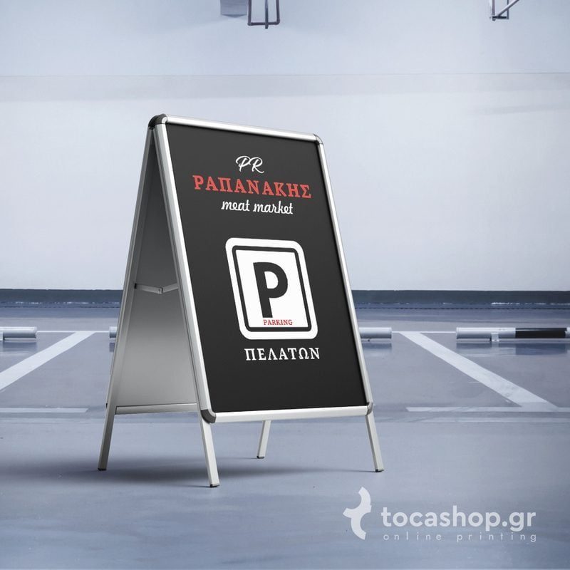 αλφα-σταντ-λαμδα-stand-προβολής