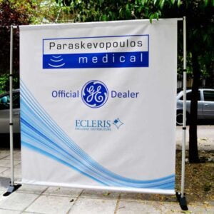 wall-backdrop-banner