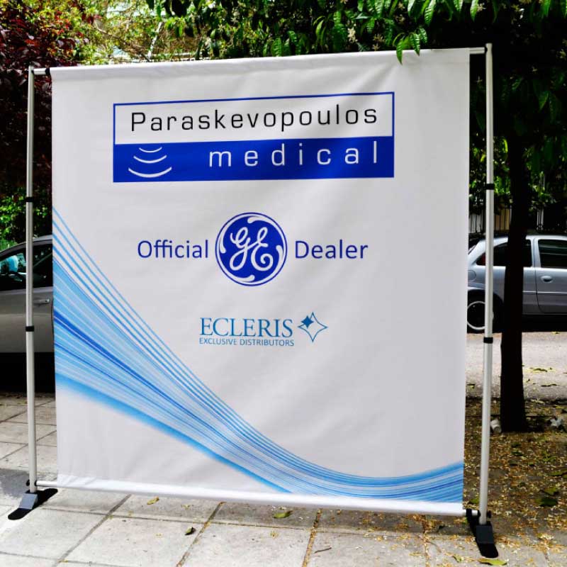 wall-backdrop-banner