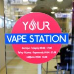 autokollita-vitrinas-koptika-vape
