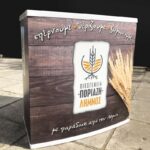 simple promotion table pvc with logo print top trapezaki promotion