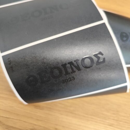 rolo-theooinos-etiketes-xartines-anaglyfo-uv