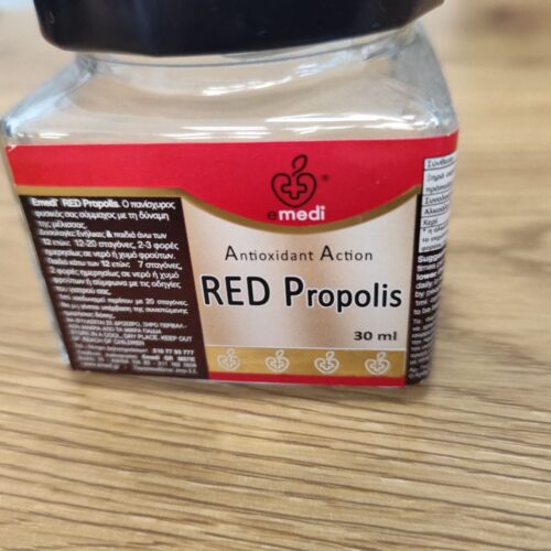 ετικέτες-ρολο-χρυσοτυπια-red-propolis