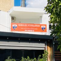 epigrafi-telaro-mousama-babaliki-uv-siderenio