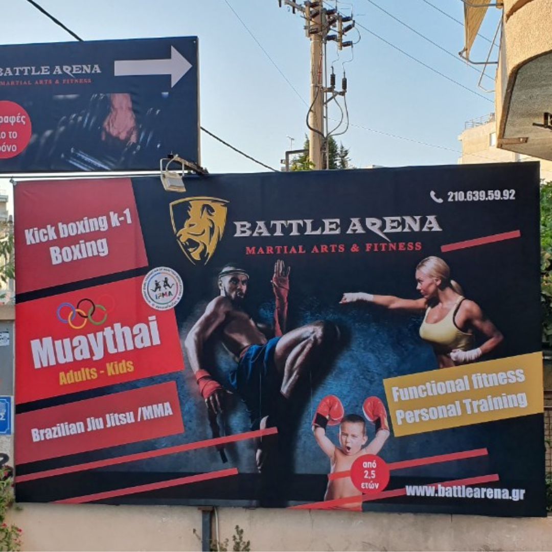 telaro-επιγραφη-μουσαμα-εντυπωση-αρενα