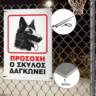 simasi metliki epigrafi