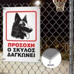 metaliki epigrafi etalbond dematika