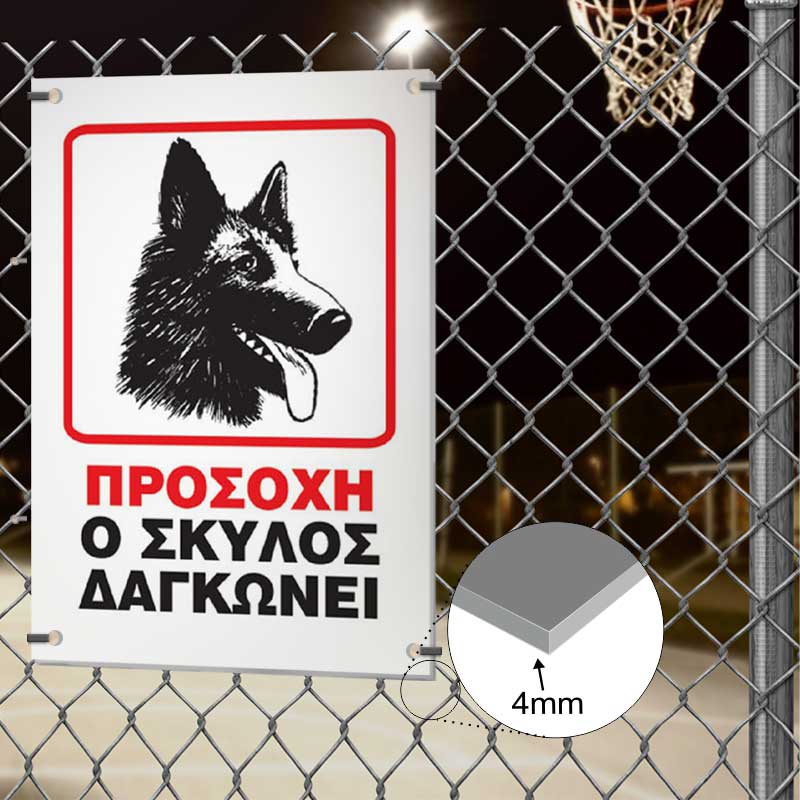 metaliki epigrafi etalbond dematika