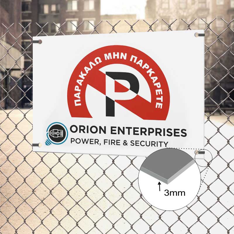 epigrafi etlabond alouminou