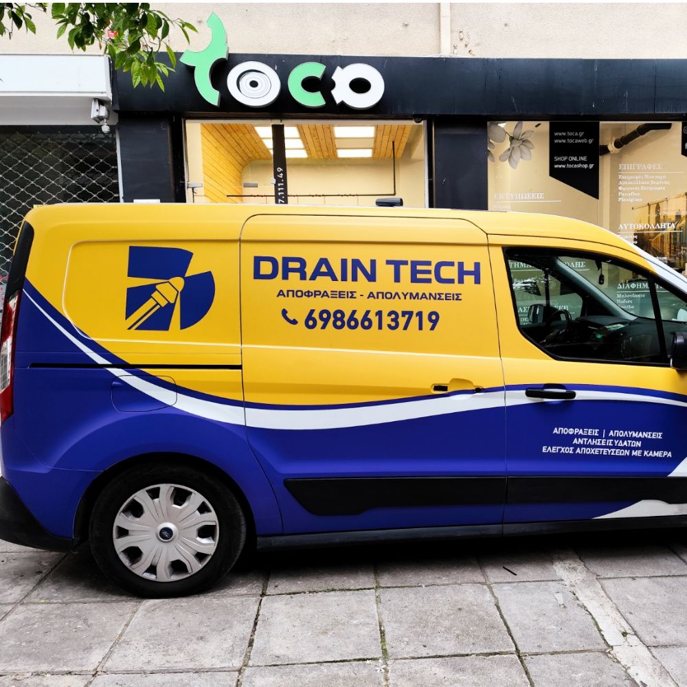 ntysimo-aytokinitoy-van-cast-draintech