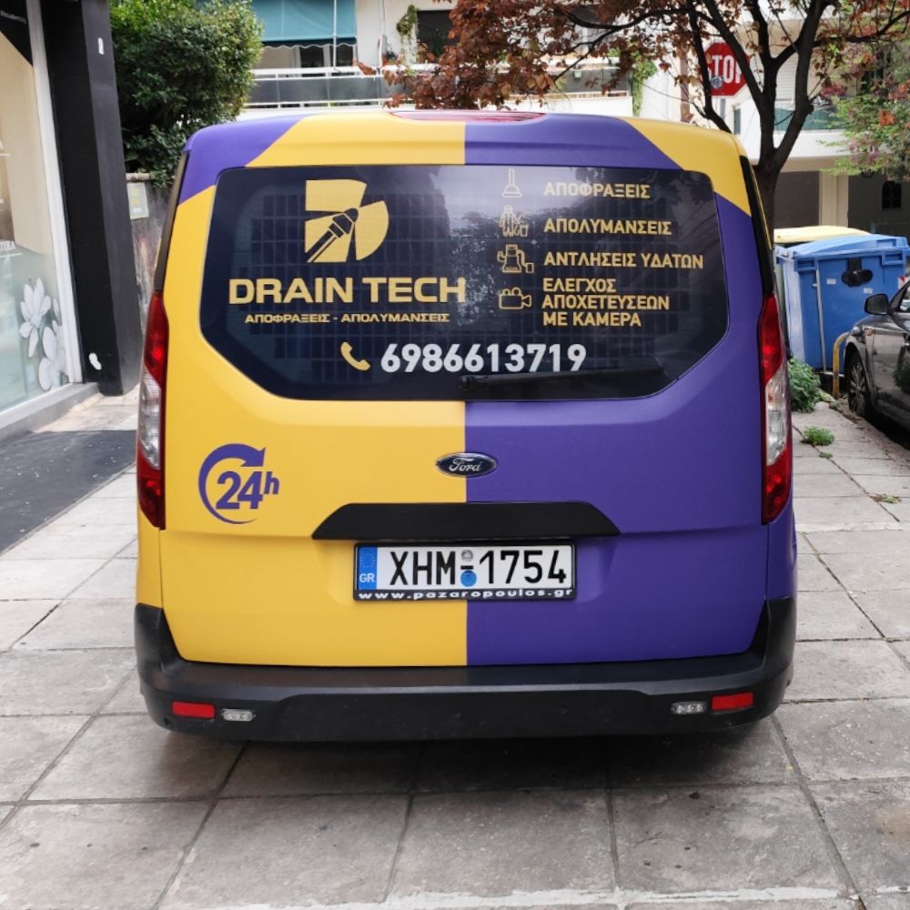 ntysimo-aytokinitoy-van-cast-draintech2