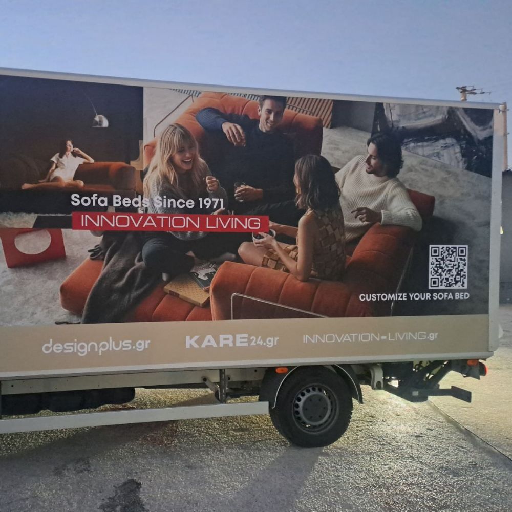 ntysimo-fortigou-aytokolita-vinilia-polymerika-cast-design-plus