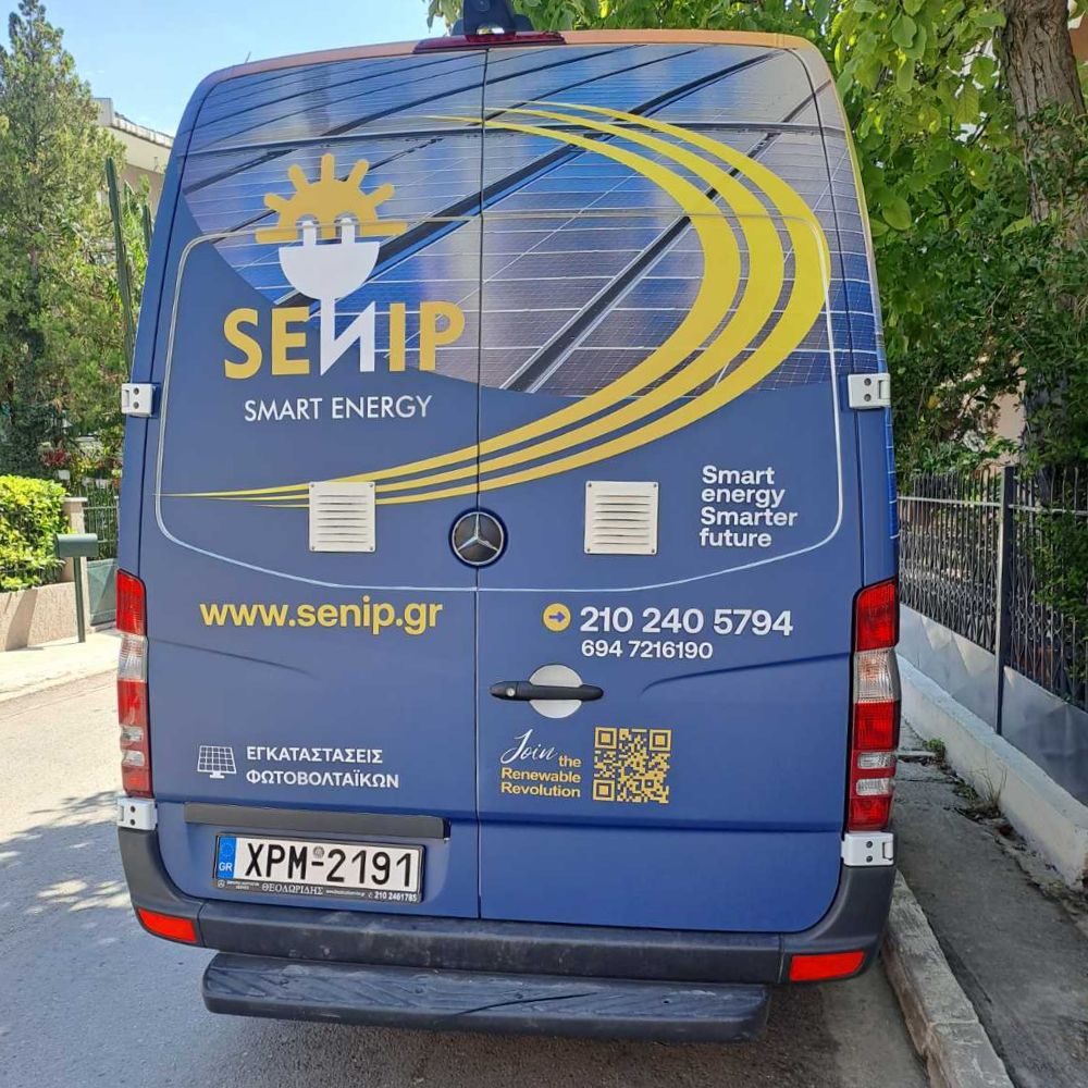 ntysimo-fortigou-aytokolita-vinilia-polymerika-cast-senip-back