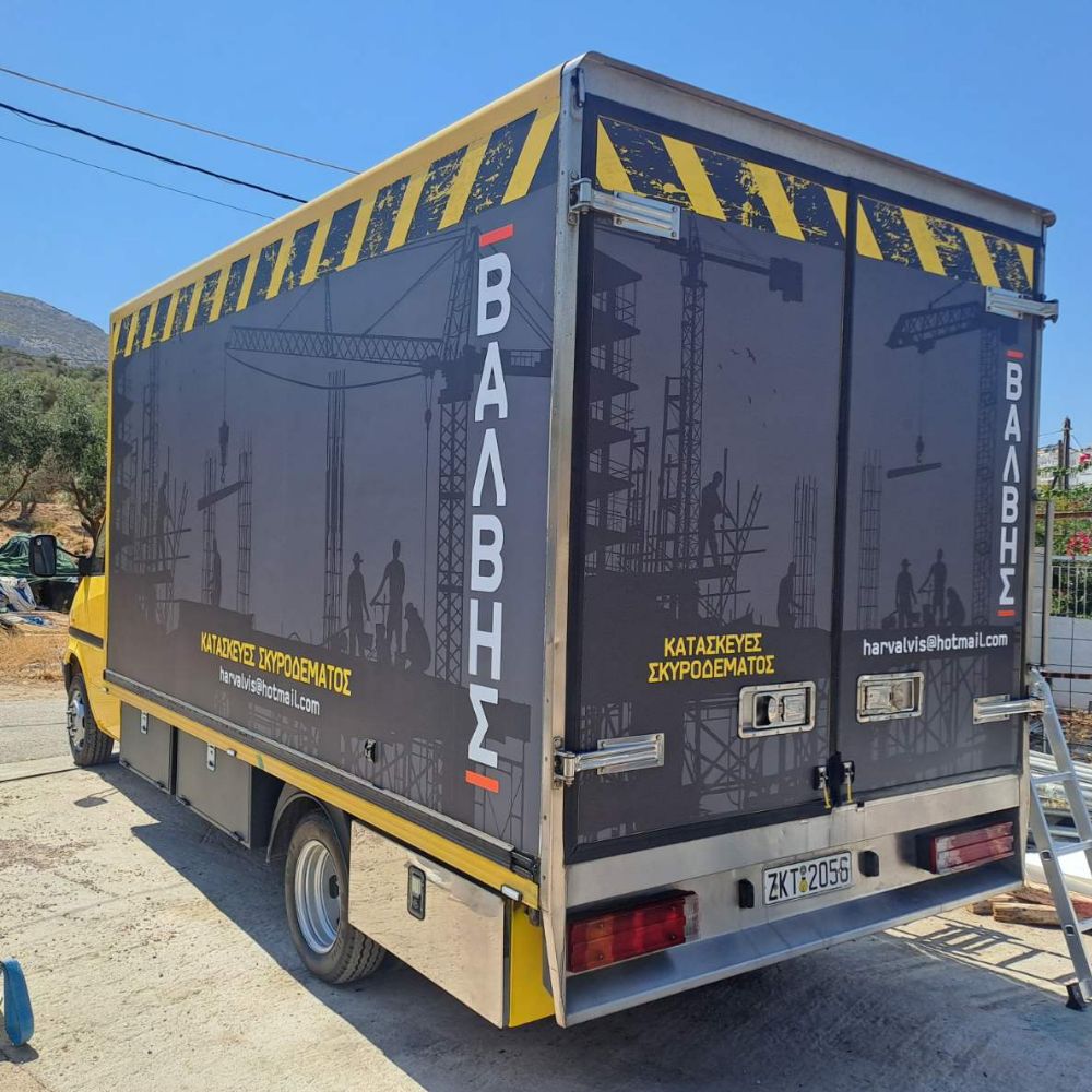 ntysimo-fortigou-aytokolita-vinilia-polymerika-cast-senip-valvis