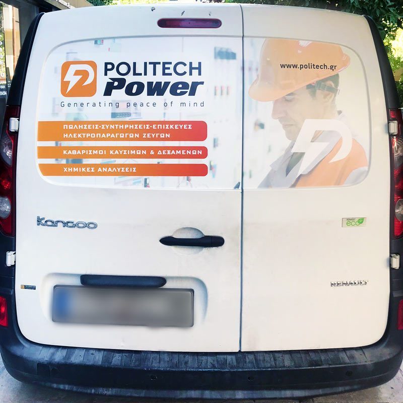 product_large_sticker8_800x800 aytokollita-aytokinitoy-ntisimo-oximaton-meriki-kalipsi-piso-meros
