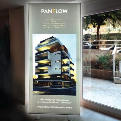 lightbox-panflow_night