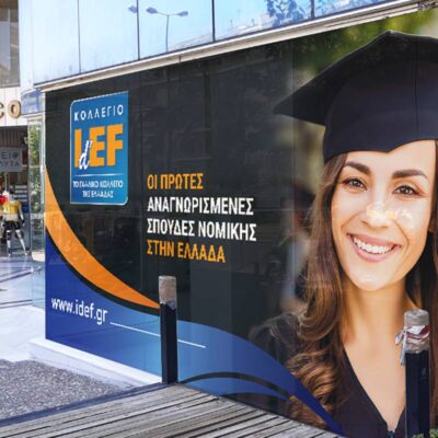autokollita-vitrinas-diatrita-one-way-vision-idef1