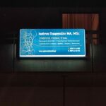 aytokollito-backlight-polymeric-lamination-sticker-fotini-epigrafi