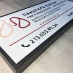 vinilia-kopis-aytokollita-print-cut-backlight-polimeric3