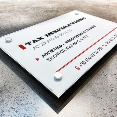 επιγραφες Plexiglass γραφειων εισοδων οικοδομων, apostates