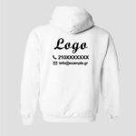 ζακέτα φερμουαρ πισω Logo απλο λευκο