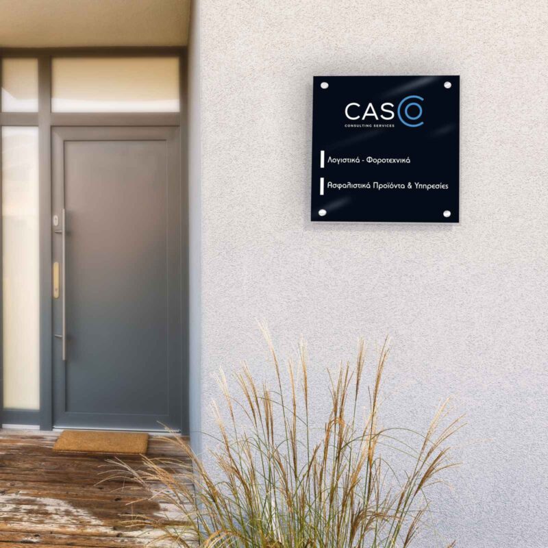 epigrafi-plexiglass-toixou-koptika-anaglifa-apostates