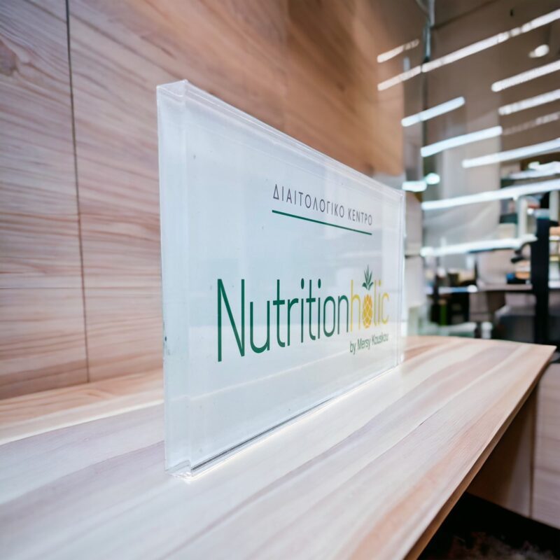 plexiglass amovoli ektyposi-diafano