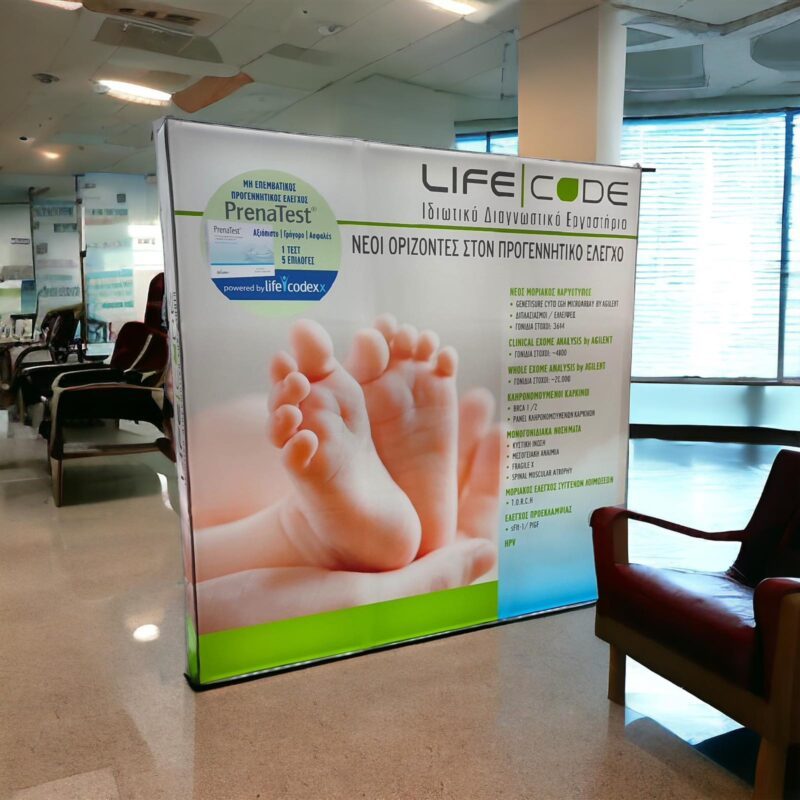 seg-banner-lights-225x225-1