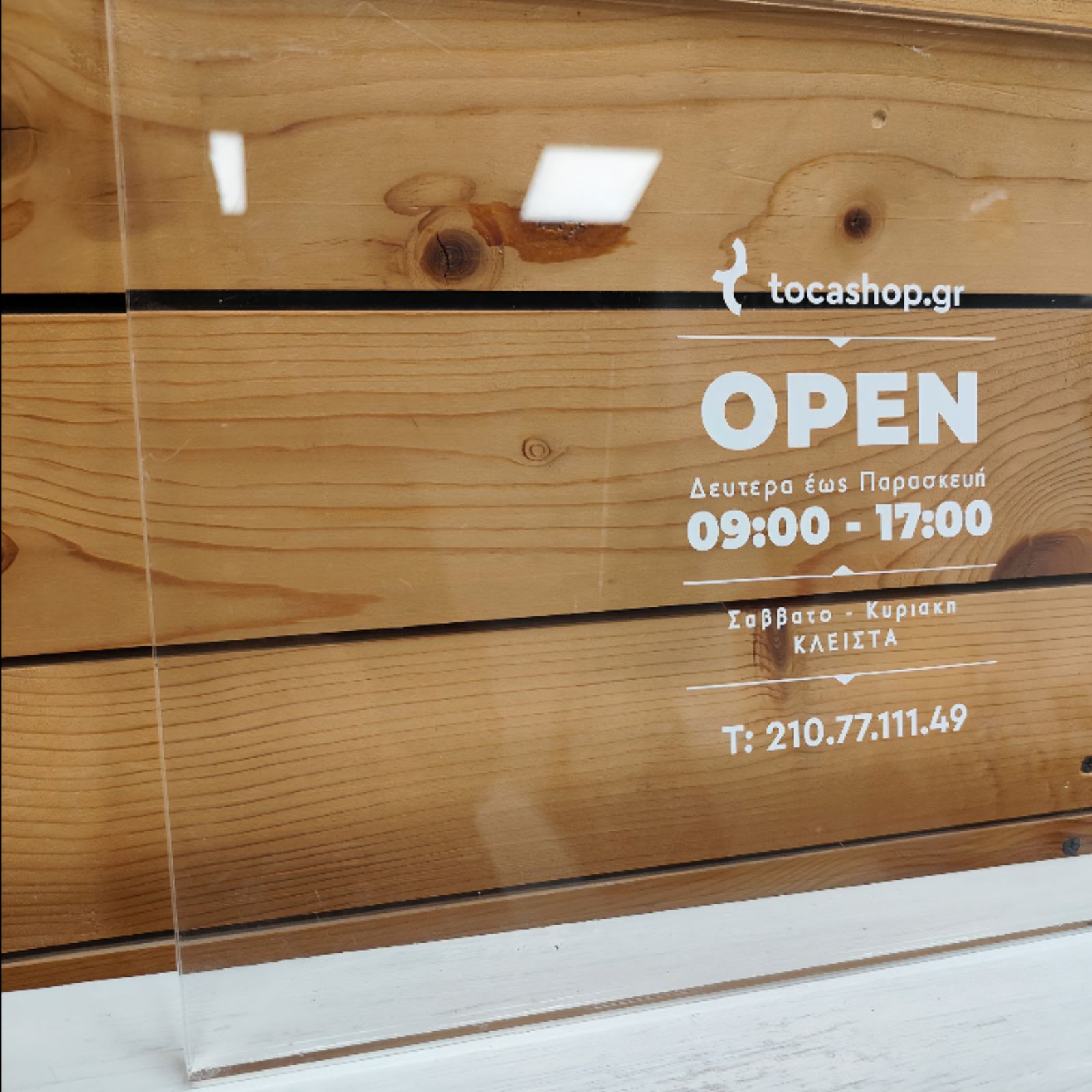 plexiglass-transparent-sign