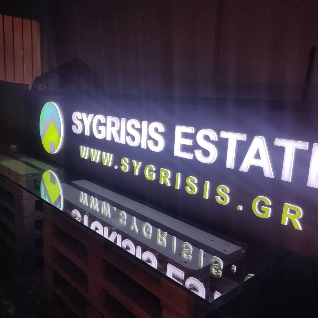 anaglyfi-fvteini-epigrafi-real-estae