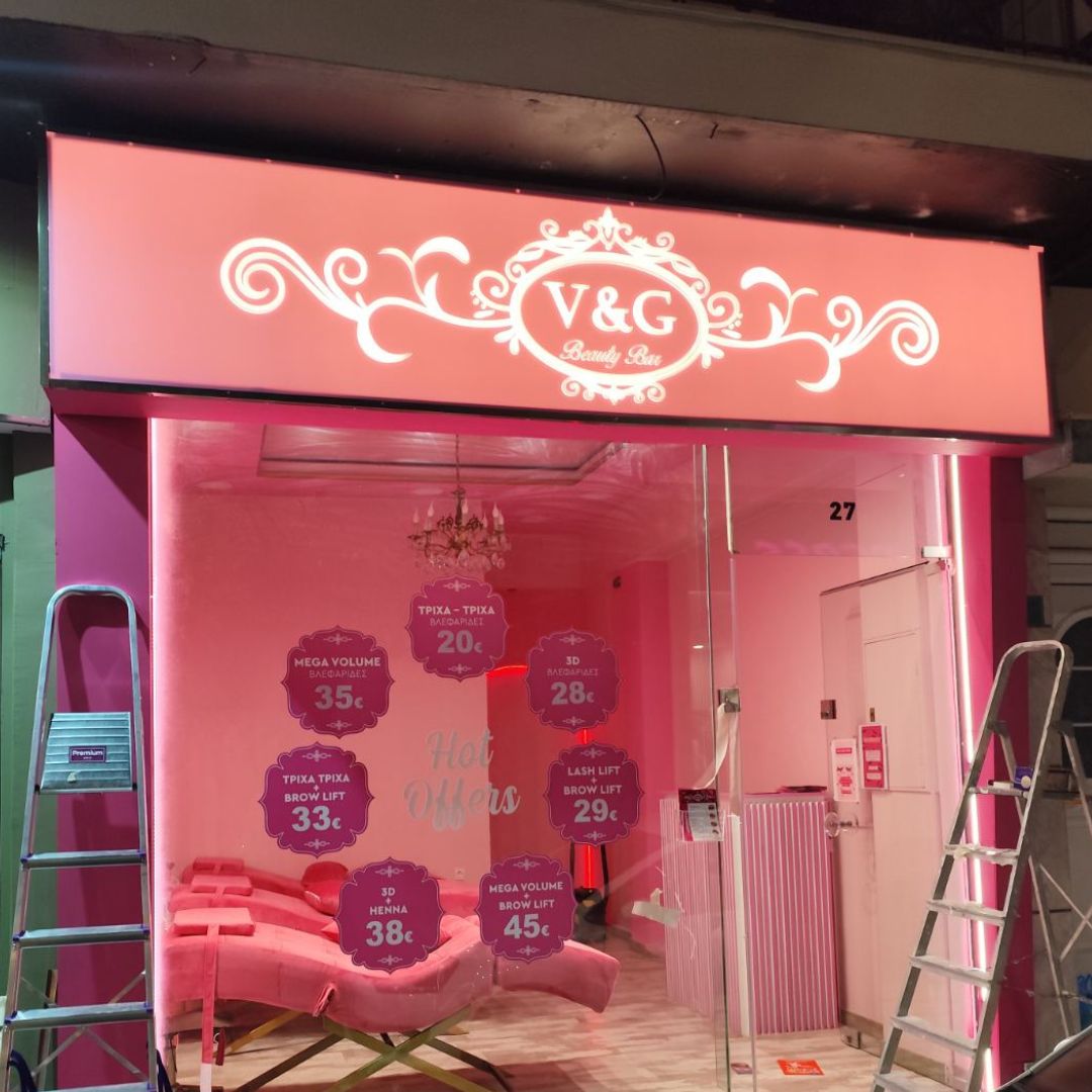 foteini-epigrafi-anaglyfa-plexi-glass-peristeri-vg