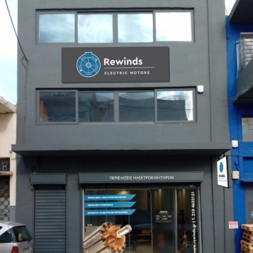 fotines-pinakides-rewinds