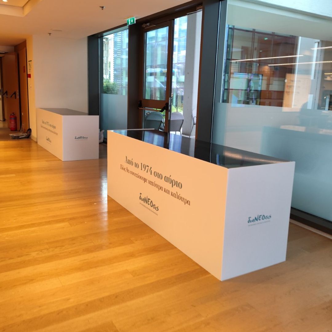 kappa-mount-table-cover-printed-branding-promotion-κάλυψη-πινακοθήκη