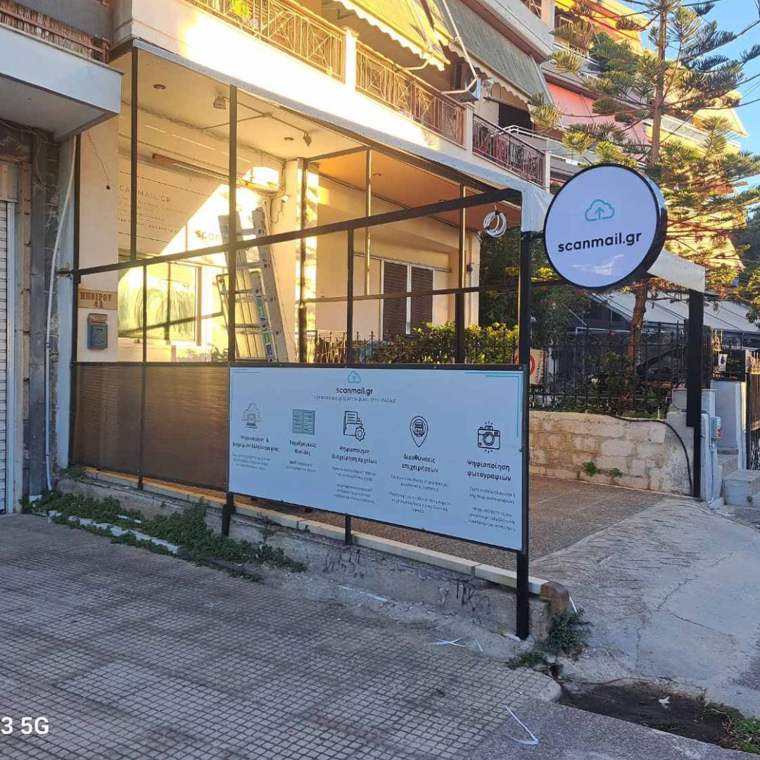 επιγραφη-δυο-οψεις-φωτεινη-στρογγυλη