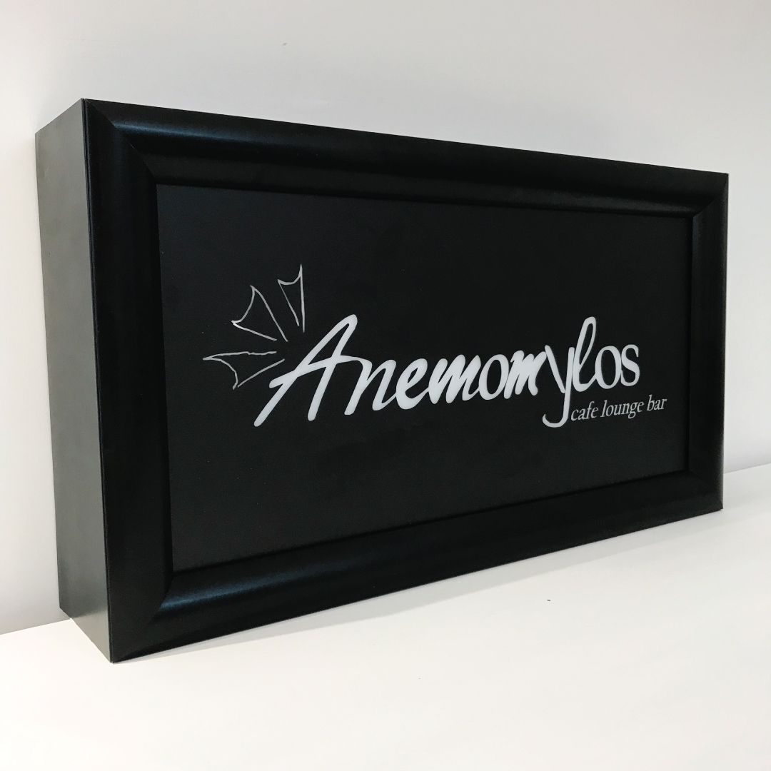 φωτεινη-επιγραφη-profil-alouminiou-plexiglass-led-anaemomylos