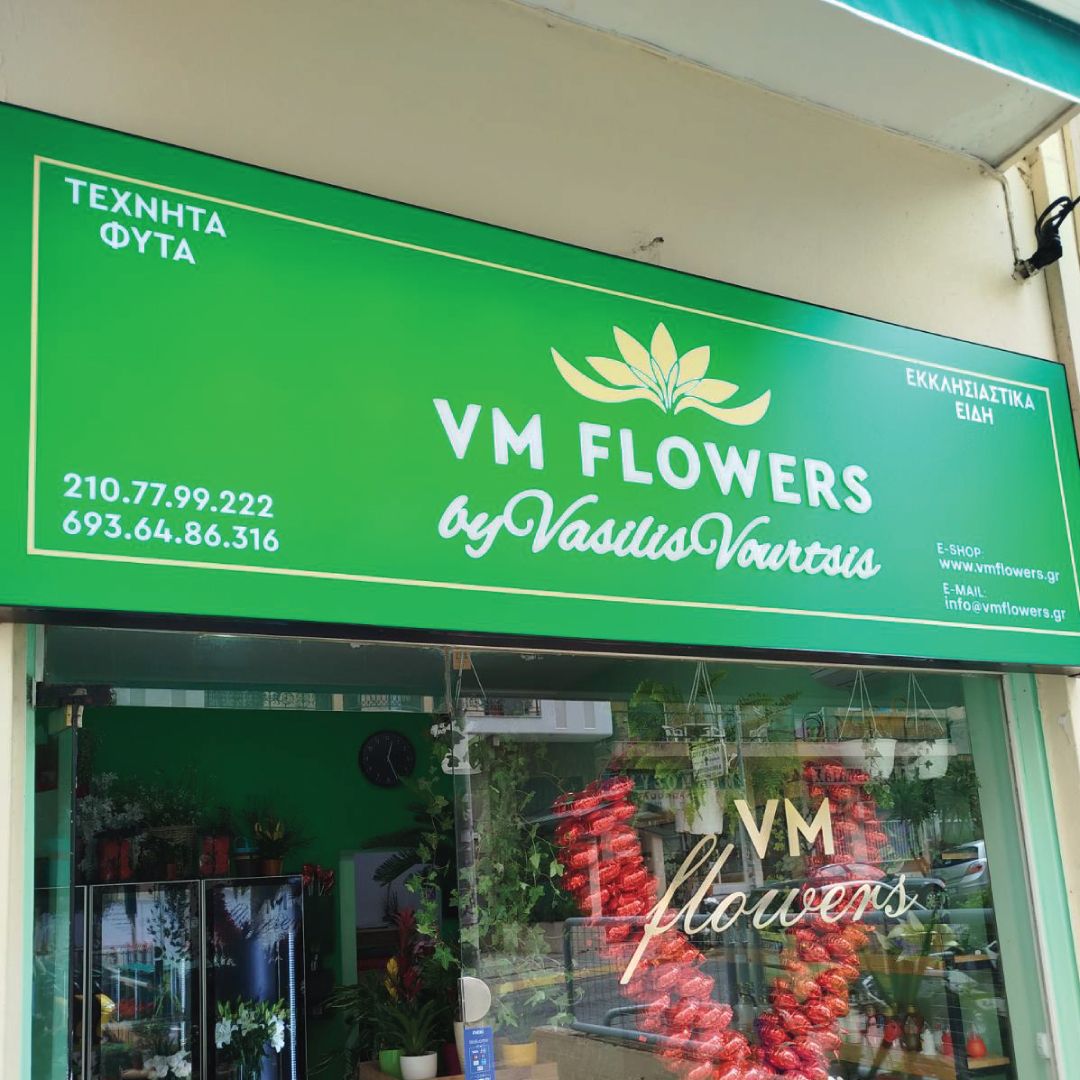 φωτεινη-επιγραφη-αναγλυφα-γραμματα-plexiglass-led-eklisiastika2